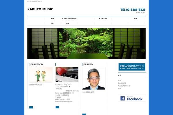 Site using Biz-vektor-neat plugin