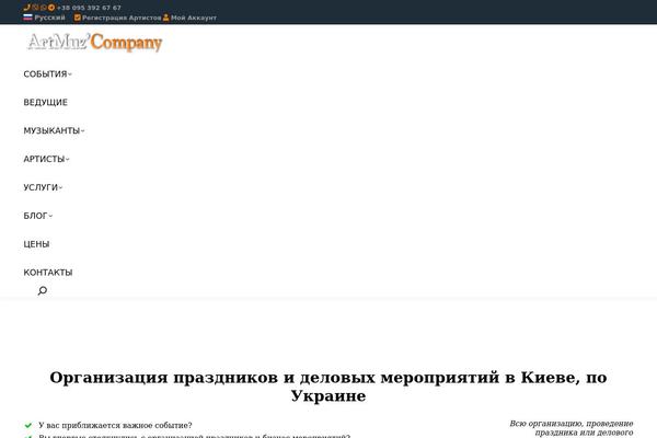 Site using Extended-widget-options plugin