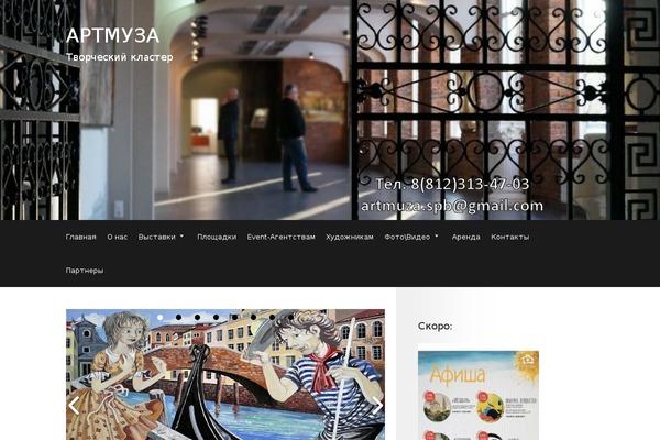 Retina theme site design template sample
