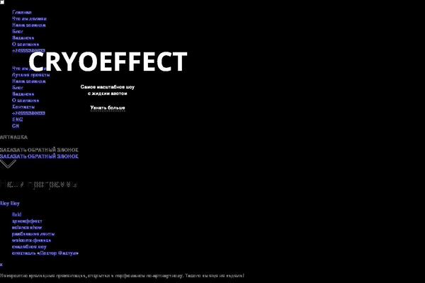 Site using Wp-quiz plugin