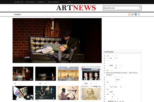 Site using Recent Post Thumbnail Slider Widget plugin