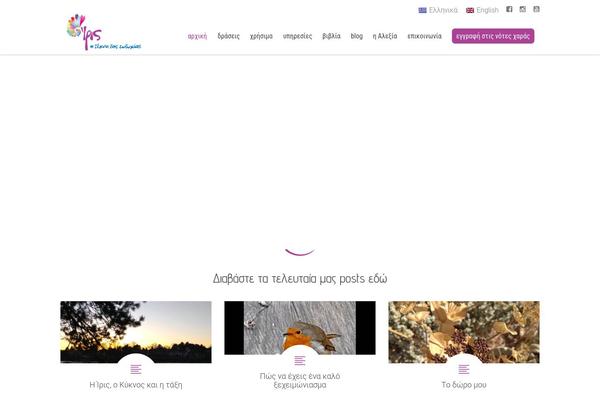 Site using Wordpress-tooltips plugin