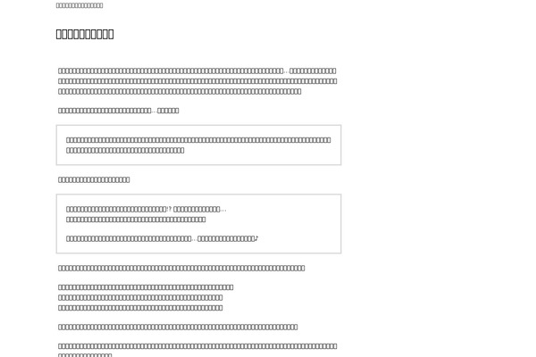 Site using Biz-vektor-neat plugin