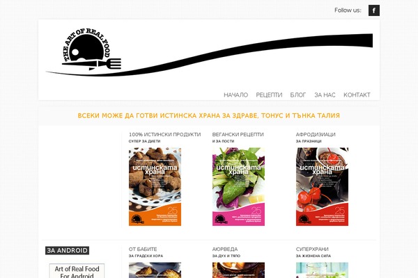 Fusion Theme theme site design template sample