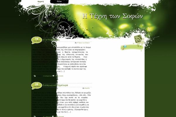Redlight theme site design template sample