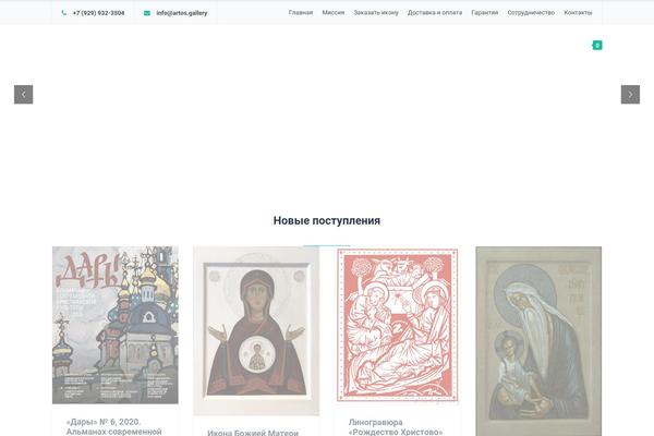 Site using Wc-aelia-foundation-classes plugin
