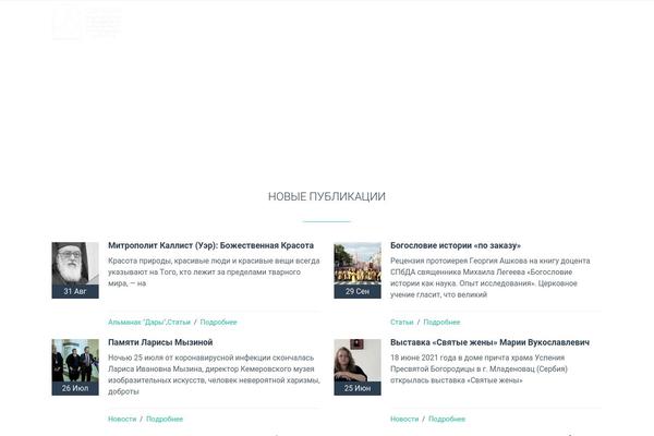 TheFox theme site design template sample