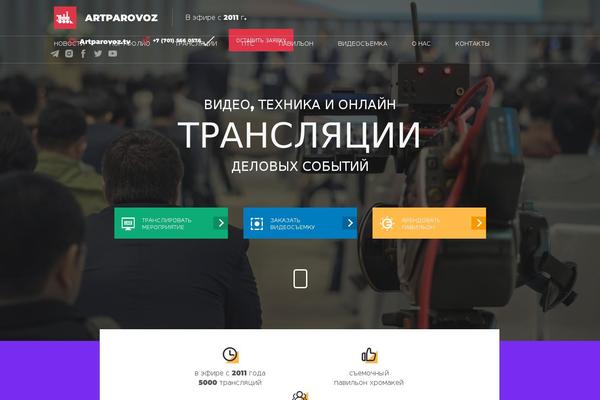 Site using Post Views Counter plugin