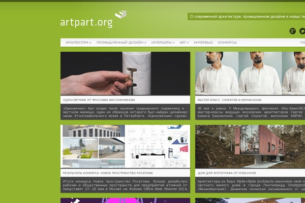 Object theme site design template sample