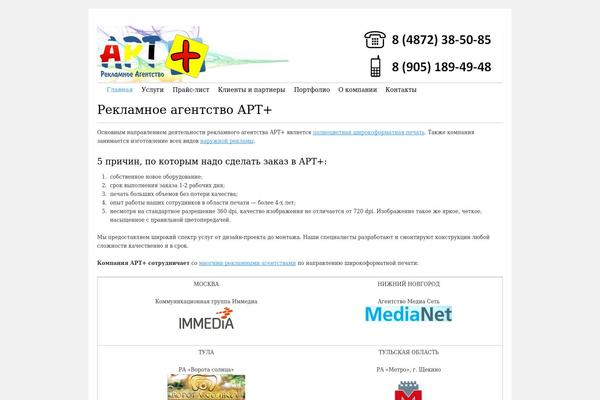 Snow Summit theme site design template sample