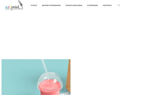 Pangja theme site design template sample