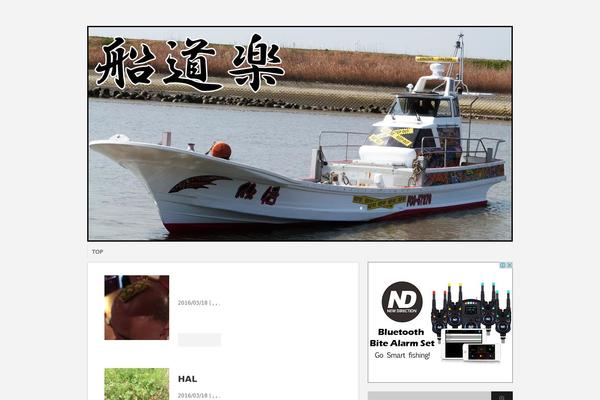 Stinger3ver20131217 theme site design template sample