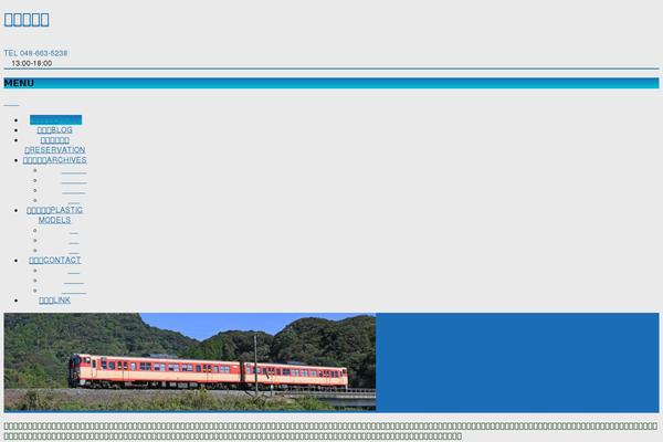 BizVektor Global Edition theme site design template sample