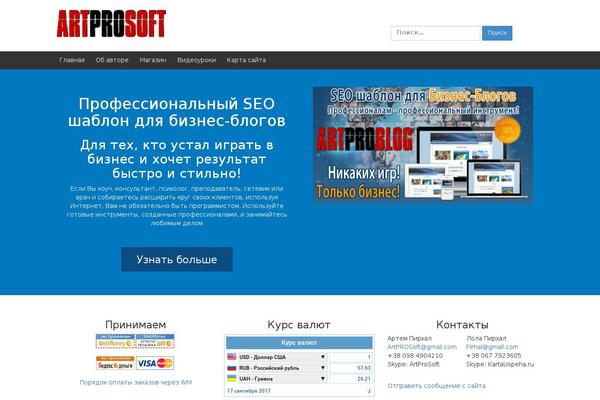 Site using Woo-multi-currency plugin