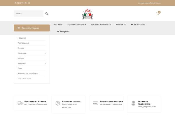 Site using Trueshop-core plugin