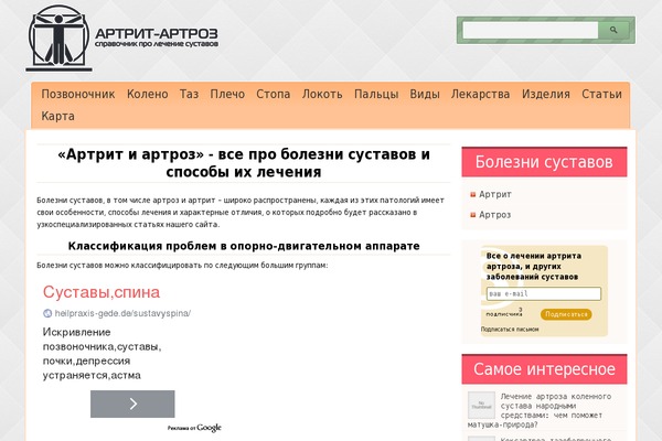 Site using Perelink plugin