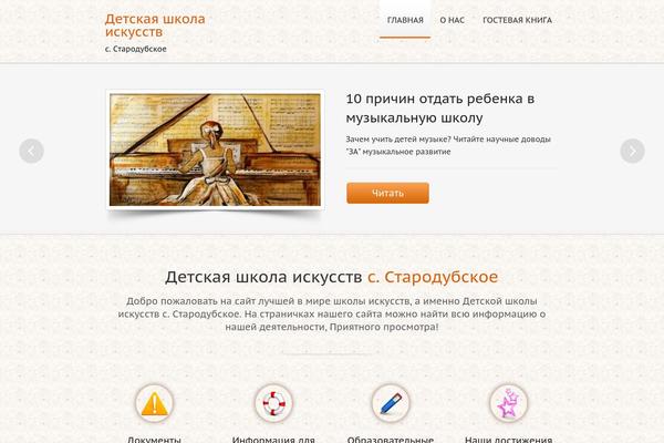 Traffica theme site design template sample