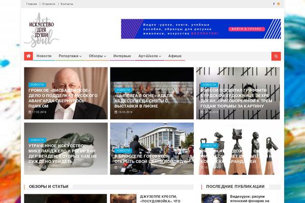 Site using WP YouTube Lyte plugin
