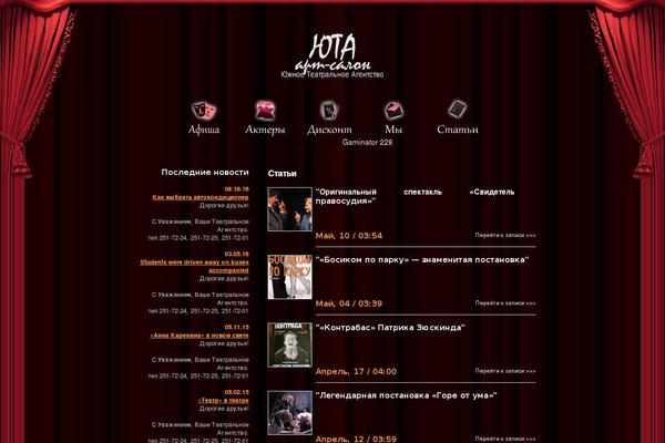 Style theme site design template sample