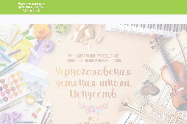 artschoolchg.ru site used Avada7.0.2