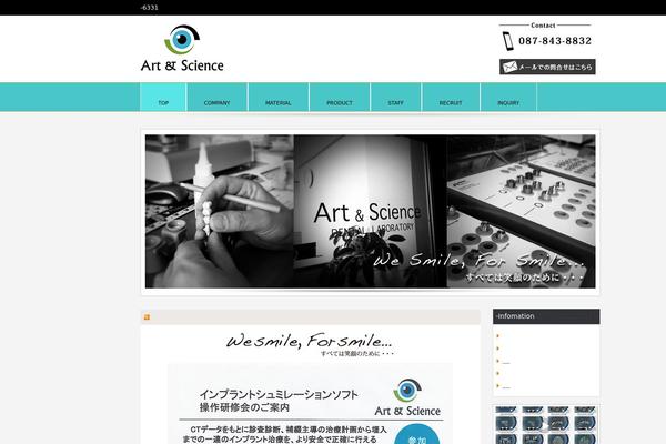 artscience-dl.com site used Smart059