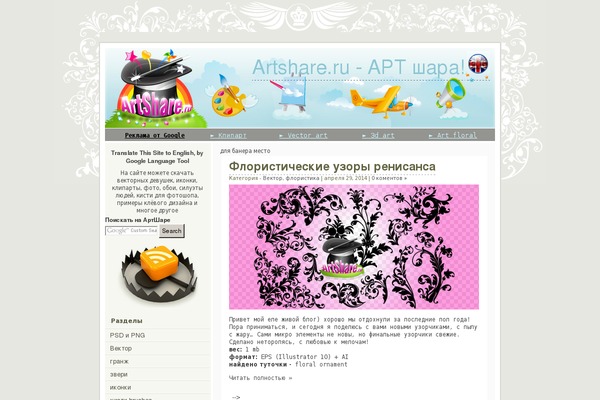 Site using Pagenavi plugin