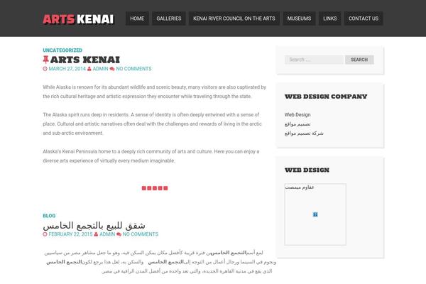 Here Ya Go theme site design template sample