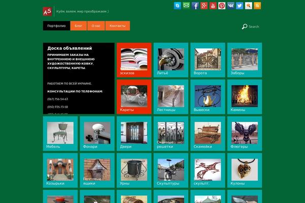 artsklad.net site used Metro