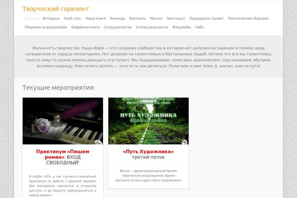 Intuition theme site design template sample
