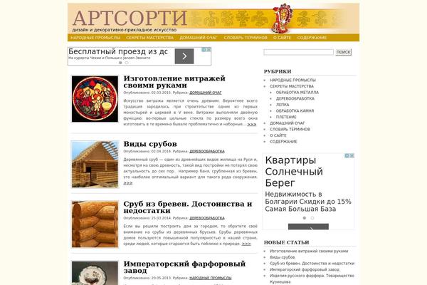 Rolas Sepuluh theme site design template sample