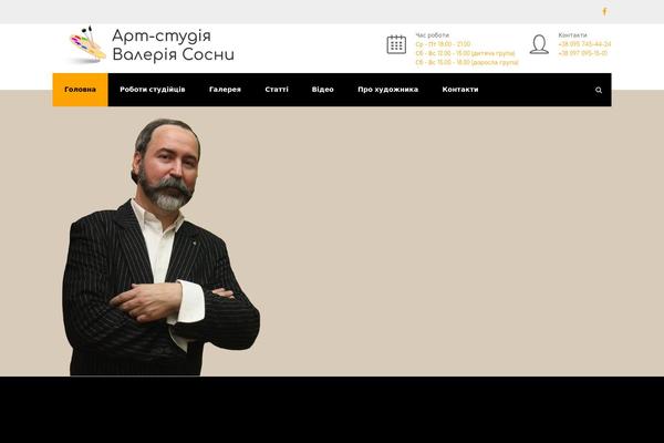 VEDA theme site design template sample