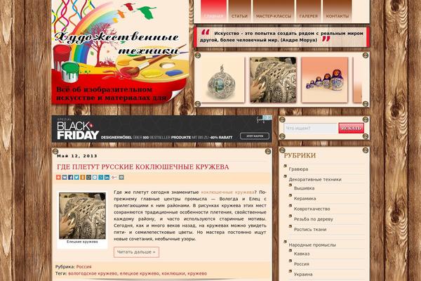 Discussion theme site design template sample