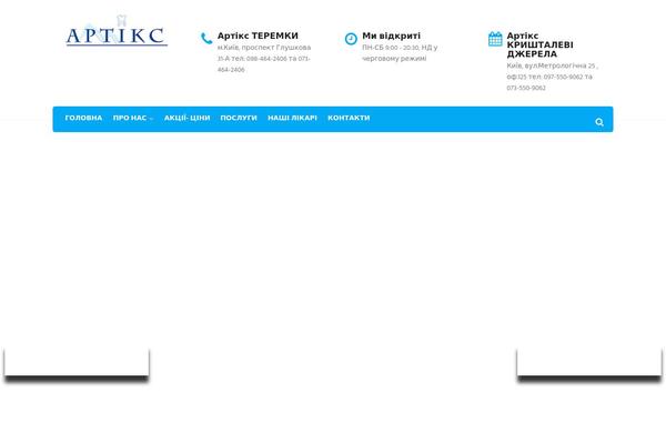 Dental-care-child theme site design template sample