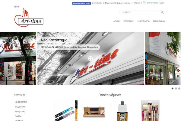 italo_theme theme websites examples