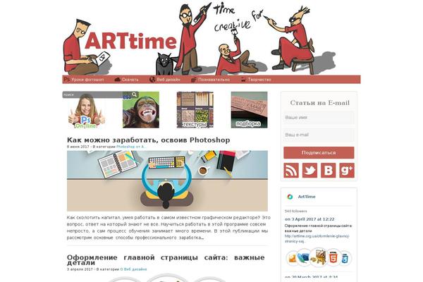 Site using ARK HideCommentLinks plugin