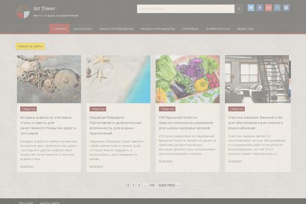 Gridmode theme site design template sample