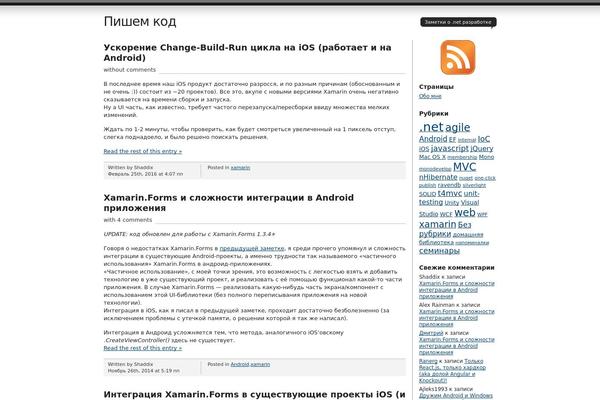 Journalist theme site design template sample