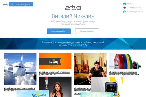 Pluto theme site design template sample
