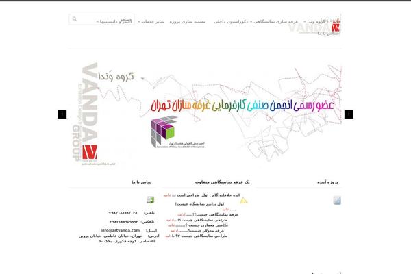 Workz theme site design template sample