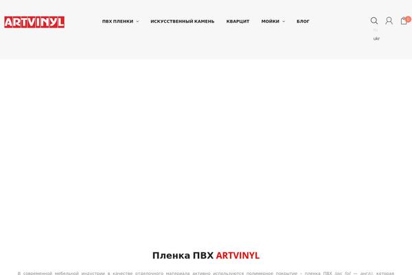 Site using Kute-toolkit plugin