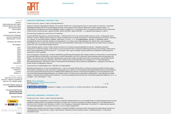 Site using I-like-this plugin