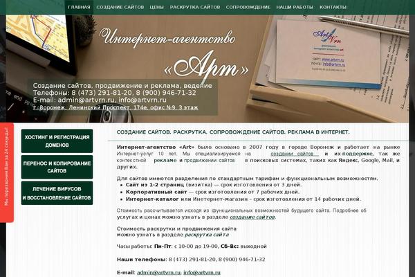 Site using ToTop Link plugin