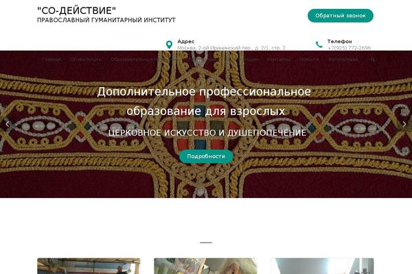 Site using Woowgallery plugin