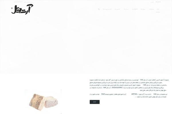 Enfold theme site design template sample