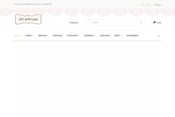Site using Woocommerce-product-options plugin