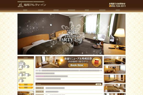 Site using Contact Form 7 add confirm plugin