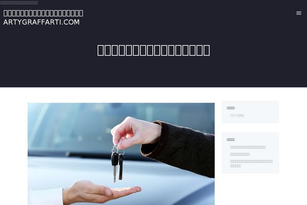 Zbench_child theme site design template sample