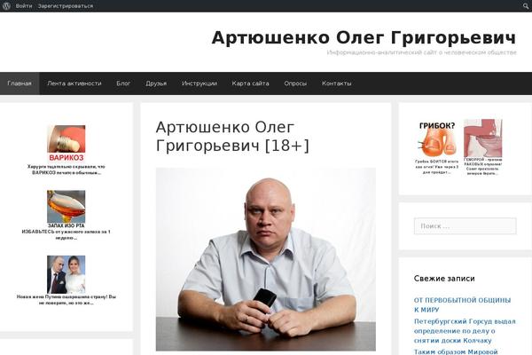 Site using BuddyPress XProfile Image Field plugin