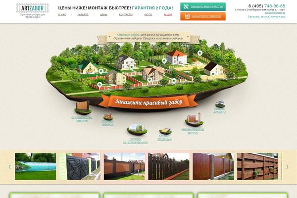 Raten theme site design template sample