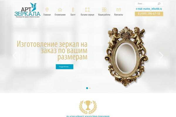 Site using Expand Tabs lite plugin